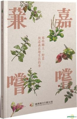  《黃昏中的狩獵》：鮮活的色彩與動感的構圖！